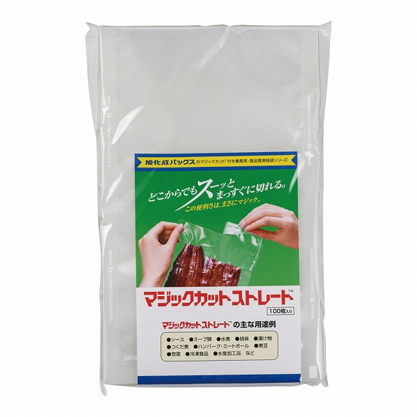 ۡץ ޥååȥȥ졼NP 1423cm 1å(100) SX14a-B(XMZ0601)