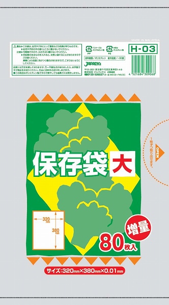 ѥå(JAPACK'S) ¸ѥݥ ȾƩ  1å(80) H-03(XPL3301)