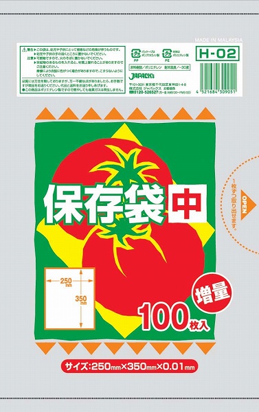 ѥå(JAPACK'S) ¸ѥݥ ȾƩ  1å(100) H-02(XPL3302)