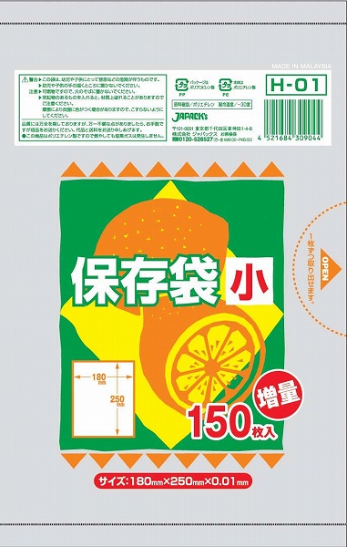ѥå(JAPACK'S) ¸ѥݥ ȾƩ  1å(150) H-01(XPL3303)