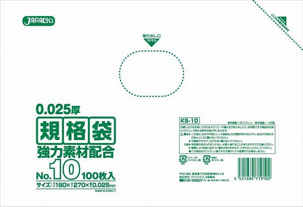 ѥå(JAPACK'S) LD Ʃ 10 ݥꥨ 1å(100) KS-10(XPL3403)