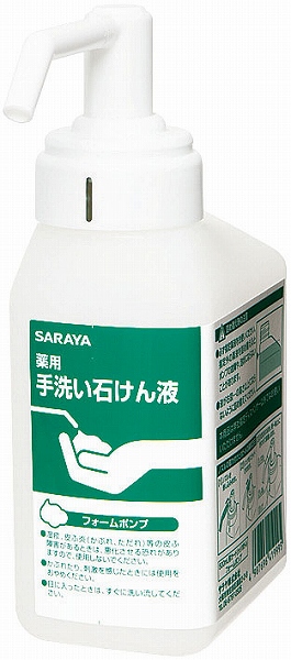  ȥåܥȥ 500ml Ф XSS0603
