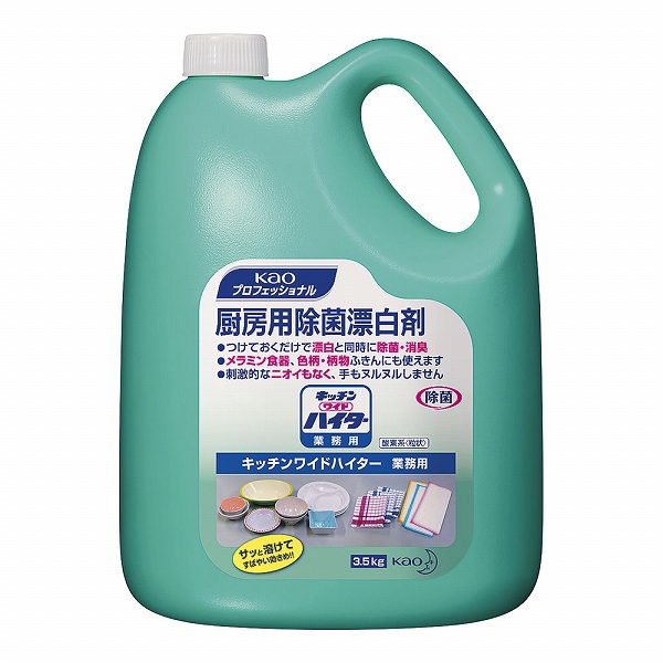 ֲ(Kao) ݡɺ å磻ɥϥ 3.5kg XSV50