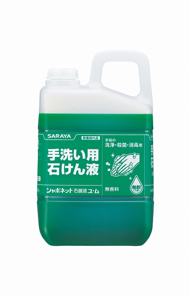  ܥͥåиե桦 3kg XSY26