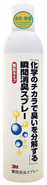 3M(꡼) ִ־ýץ졼 420ml ̵ XSY8101