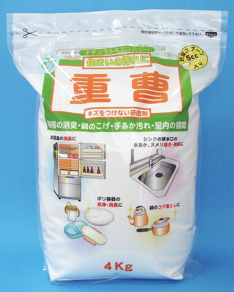 ȡ䥯  4kg XZY0202