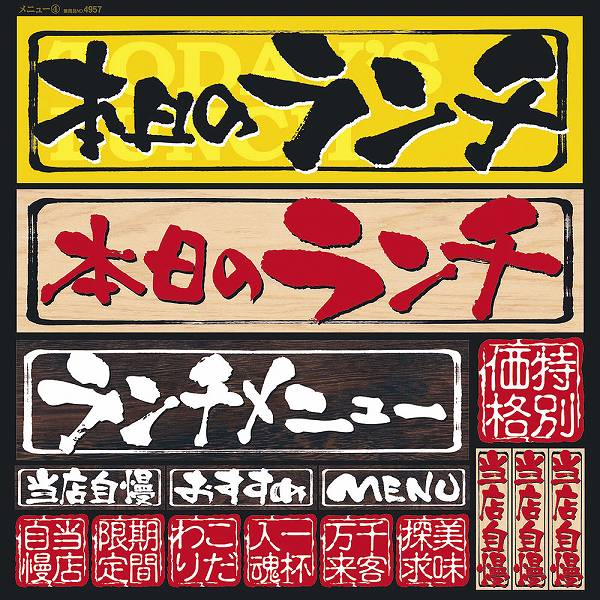 Τܤ결˼ ǥ졼󥷡 285285mm Υ No.4957(YDK1201)