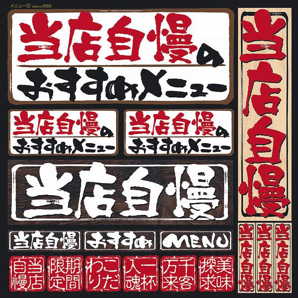 Τܤ결˼ ǥ졼󥷡 285285mm Ź No.4955(YDK1401)