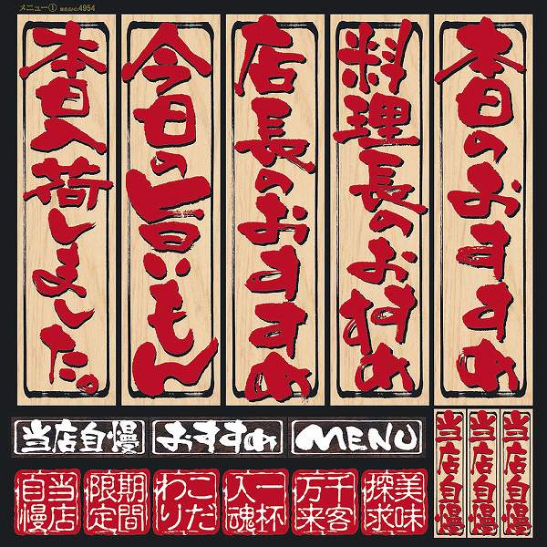 Τܤ결˼ ǥ졼󥷡 285285mm Τ No.4954(YDK1501)
