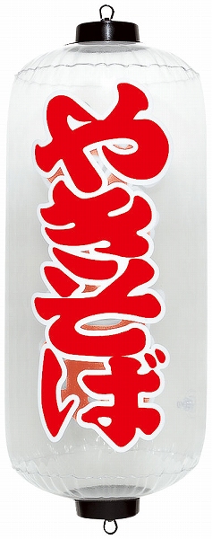 饷(Igarashi) POP ꥢ礦 䤭 VAM-033RD(YEA0302)