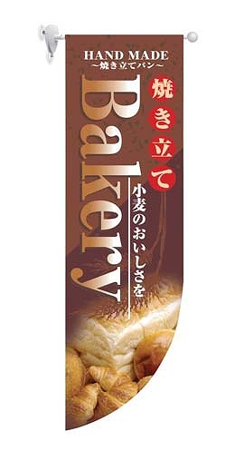 Τܤ결˼ 饦 ߥɥեå 850255mm Bakery HF-6000(YHL2501)