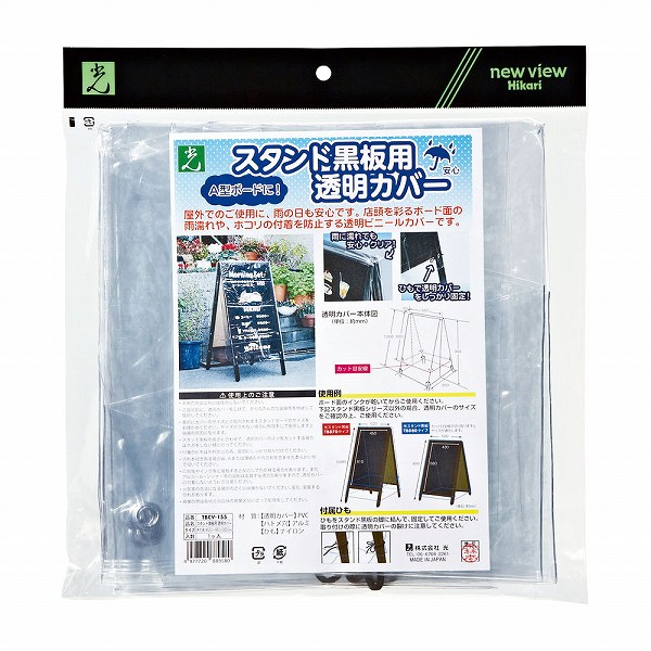 (Hikari) ɹƩС TBCV-155(YKB2701)