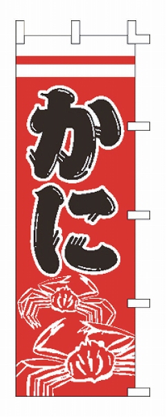 饤 Τܤ 6001800mm ڤˡ F-5013(YLI1701)