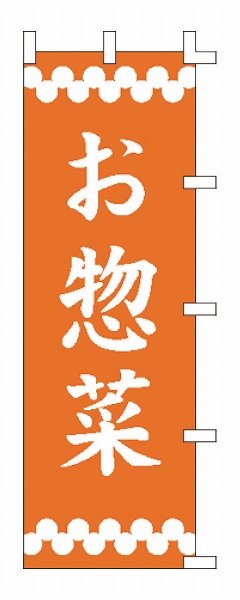 饤 Τܤ 6001800mm ڤںڡ F-363(YLI2101)