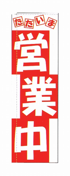 饤 Τܤ 6001750mm ڱĶ TR-501(YLI2501)