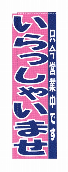 饤 Τܤ 6001750mm ڤä㤤ޤ TR-502(YLI2801)