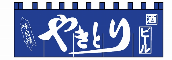 饤 䤭ȤΤ 1750650mm 100 N-130(YLI3901)