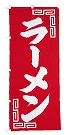 饤 Τܤ 7001800mm ڥ顼 UF-245(YNB77)
