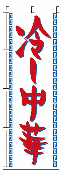 󡦥å Τܤ 䤷 1-220(YNBK7)