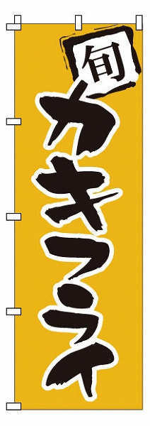 󡦥å Τܤ ե饤 1-705(YNBU1)