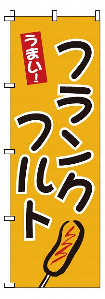 󡦥å Τܤ ե󥯥ե 1-810(YNBW6)