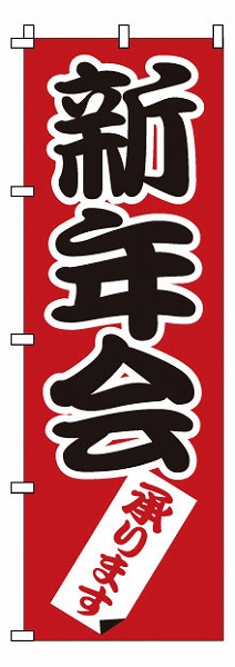 󡦥å Τܤ ǯ 1-915(YNBZ5)
