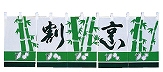 ˣΤ 6001800mm 100 UD-404(YNLB6)