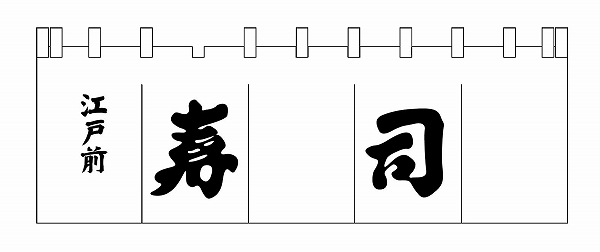 饤 ʤΤ /ʸ 1800600mm 100 N-119(YNLQ602)