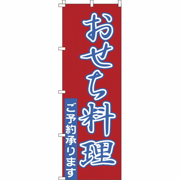 󡦥å Τܤ  YOS0101