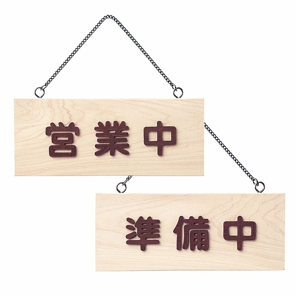 (Hikari) ŹƬץ졼  22090mm H2291-1(YPL0501)
