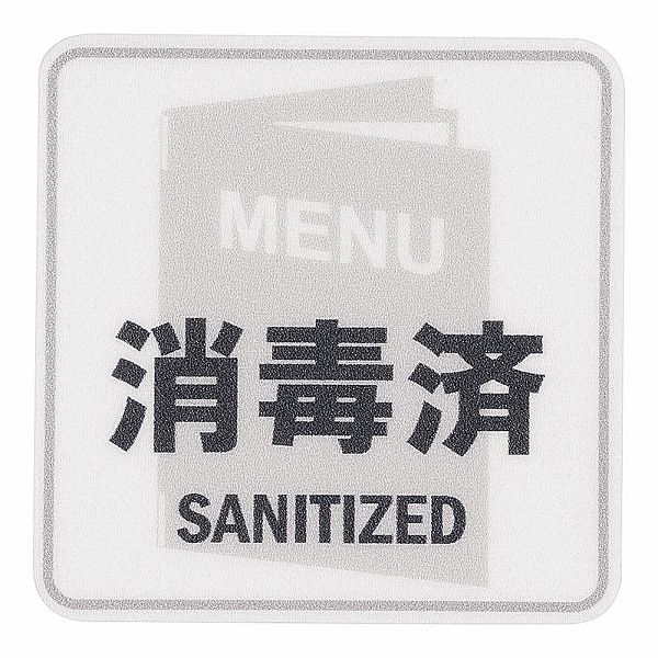  Ž륵󥷡 MENUǺ AS-833(YSI1701)