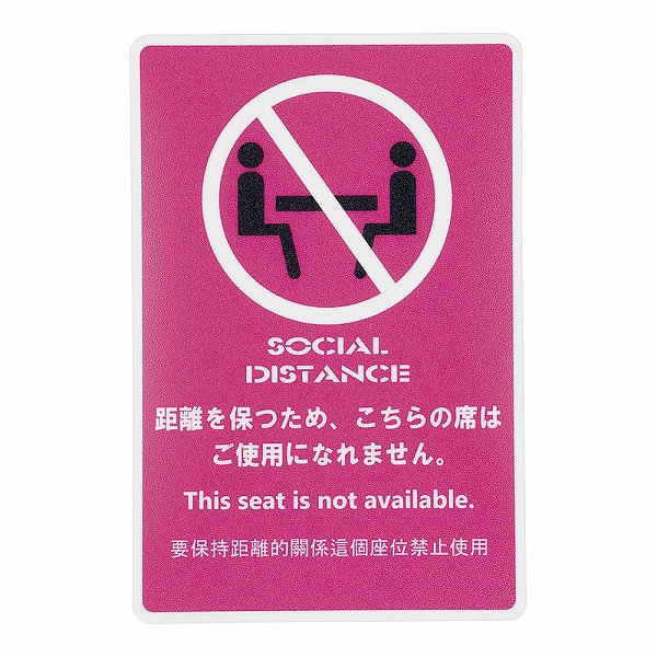  Ž륵󥷡 SOCIAL AS-849(YSI2901)
