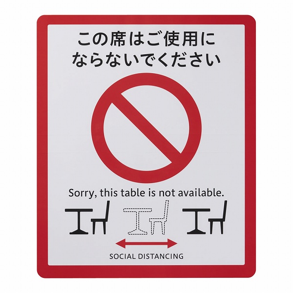 (Hikari) ǥ󥹥 ơ֥ 1å(2) SOD328-1(YSI3901)