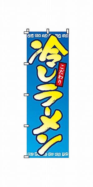 󡦥å Τܤ 䤷顼 2-01-052(YSV0301)