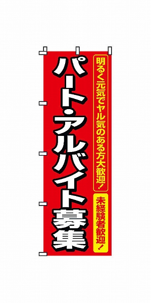 󡦥å Τܤ ѡȡХ罸 2-16-005(YSV2701)