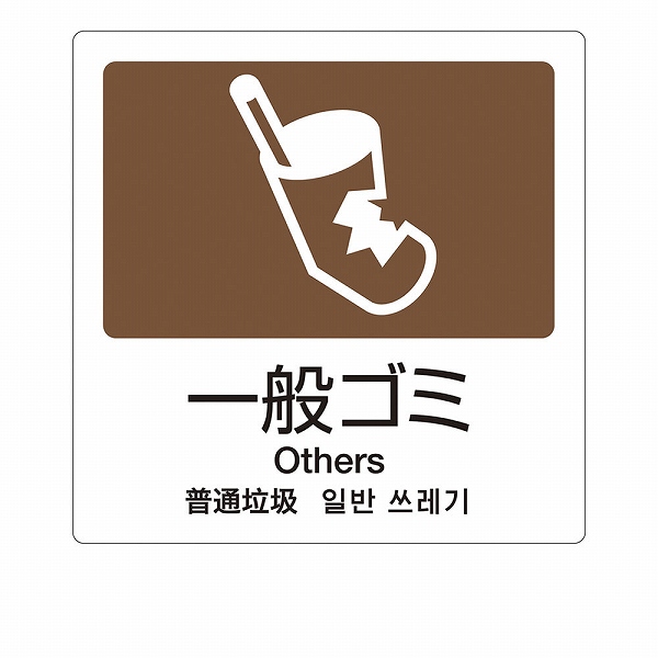 ƥ(TERAMOTO) ʬ̥٥A -08 ̤ 4 DS-247-508-4(ZBV1404)