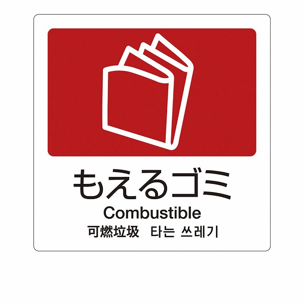 ƥ(TERAMOTO) ʬ̥٥A -10 ⤨르 4 DS-247-510-2(ZBV1405)