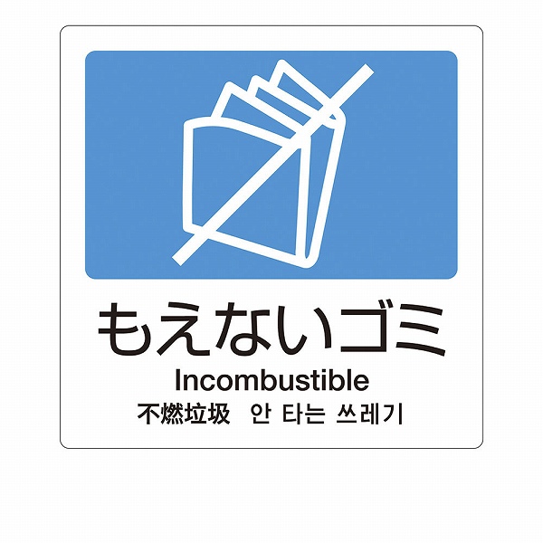 ƥ(TERAMOTO) ʬ̥٥A -11 ⤨ʤ 4 DS-247-511-3(ZBV1406)