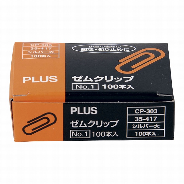 PLUS(ץ饹) ९å  No.1 1Ȣ(100) CP-303(ZKL8403)