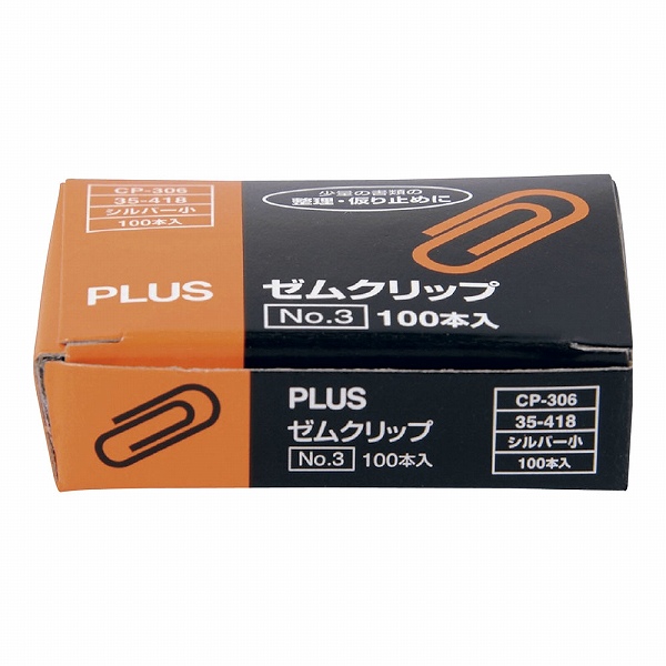 PLUS(ץ饹) ९å  No.3 1Ȣ(100) CP-306(ZKL8404)