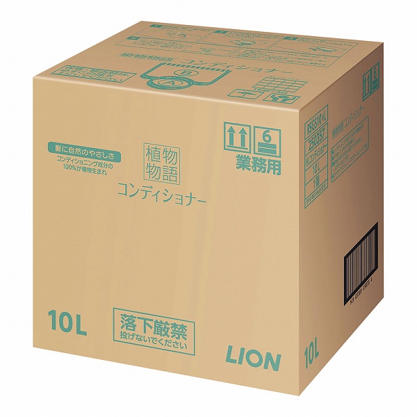 饤ϥ ʪʪ ǥʡ 10L ZLV1101