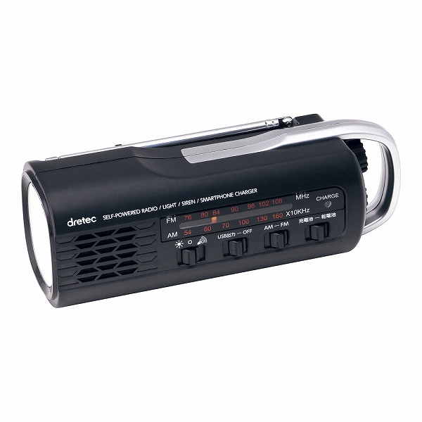 ɥƥå(dretec) ť饸饤 PR-321BK(ZLZ0201)