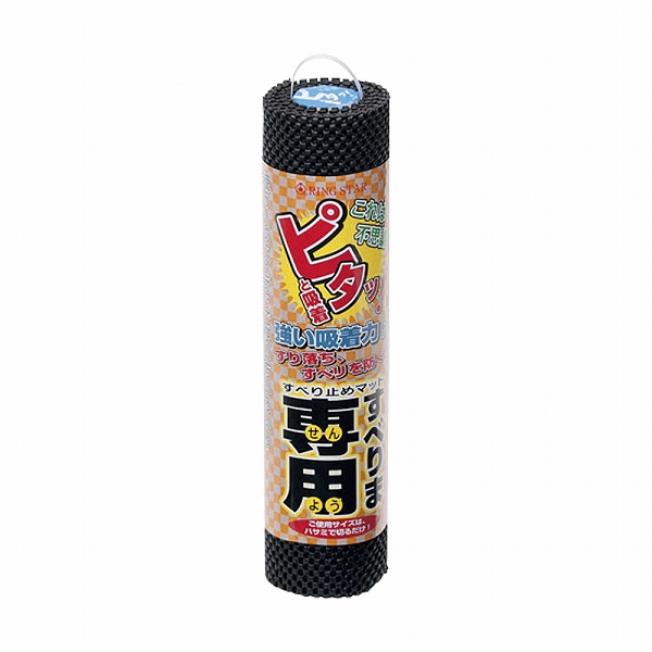 󥰥(Ring Star) ٤II ֥å 300mm S-300(ZSB0301)