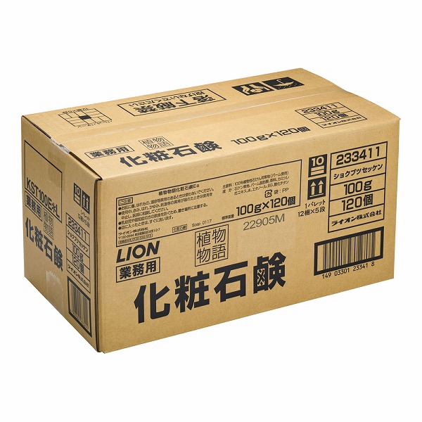 饤ϥ и ʪʪ 1Ȣ(100g120) ZST3801