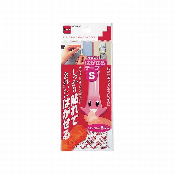 ˥ȥॺ(Nitoms) Ϥơ S 1å(8) H2900(ZTC0301)