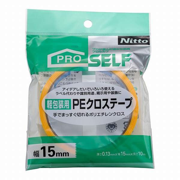 ニトムズ(Nitoms) 軽包装用PEクロステープ 黄 J6811(ZTC1905)