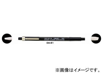 󥸥˥/ENGINEER ߥåĴɥ饤С DA-51