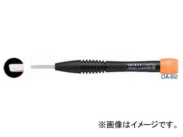 󥸥˥/ENGINEER ߥåĴɥ饤С DA-82