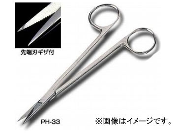 󥸥˥/ENGINEER 󥭥 PH-33