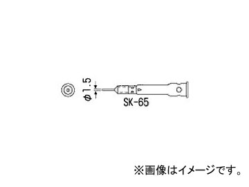 󥸥˥/ENGINEER SK-60꡼Ѹ ۥåȥ֥å SK-65